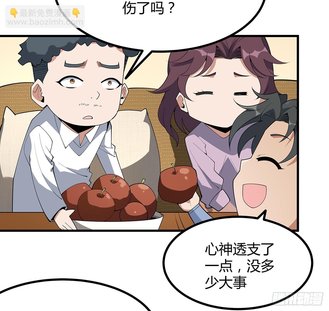 188话 好大儿变了啊(1/2)-第190话