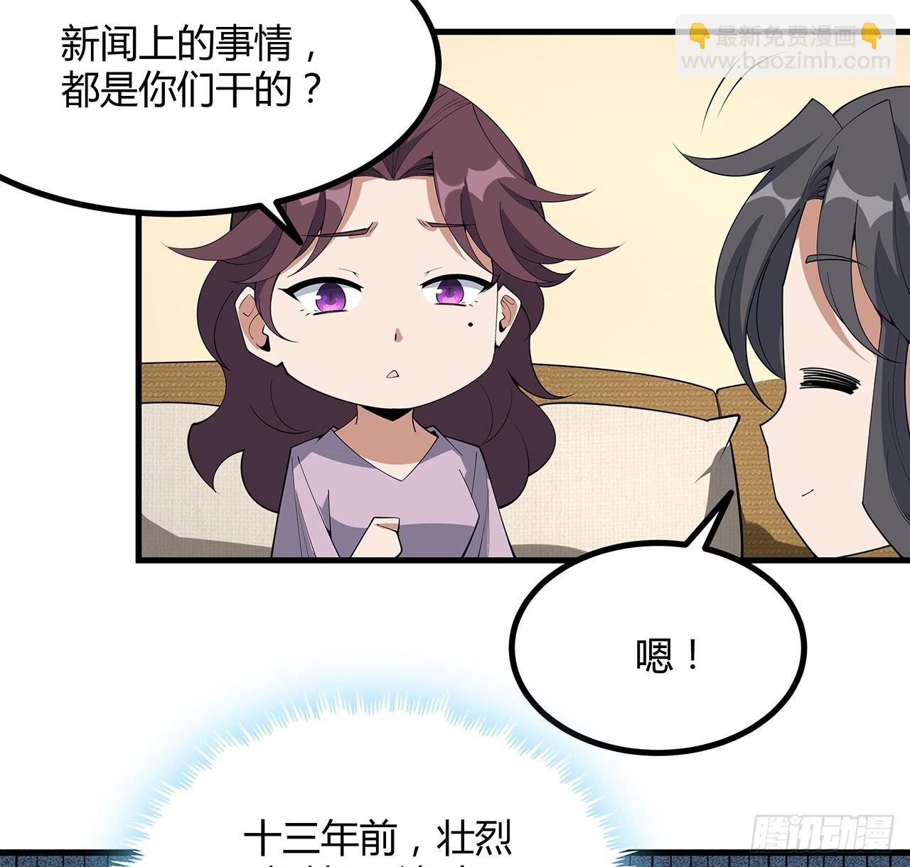 188话 好大儿变了啊(1/2)-第190话