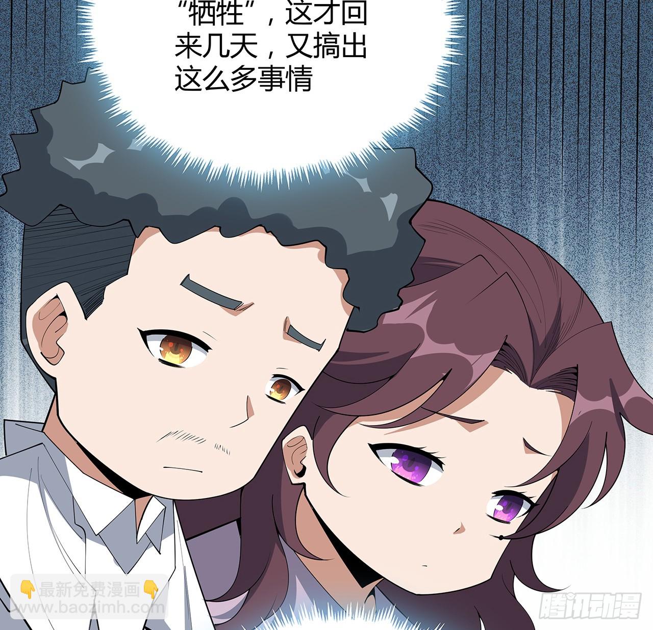 188话 好大儿变了啊(1/2)-第190话