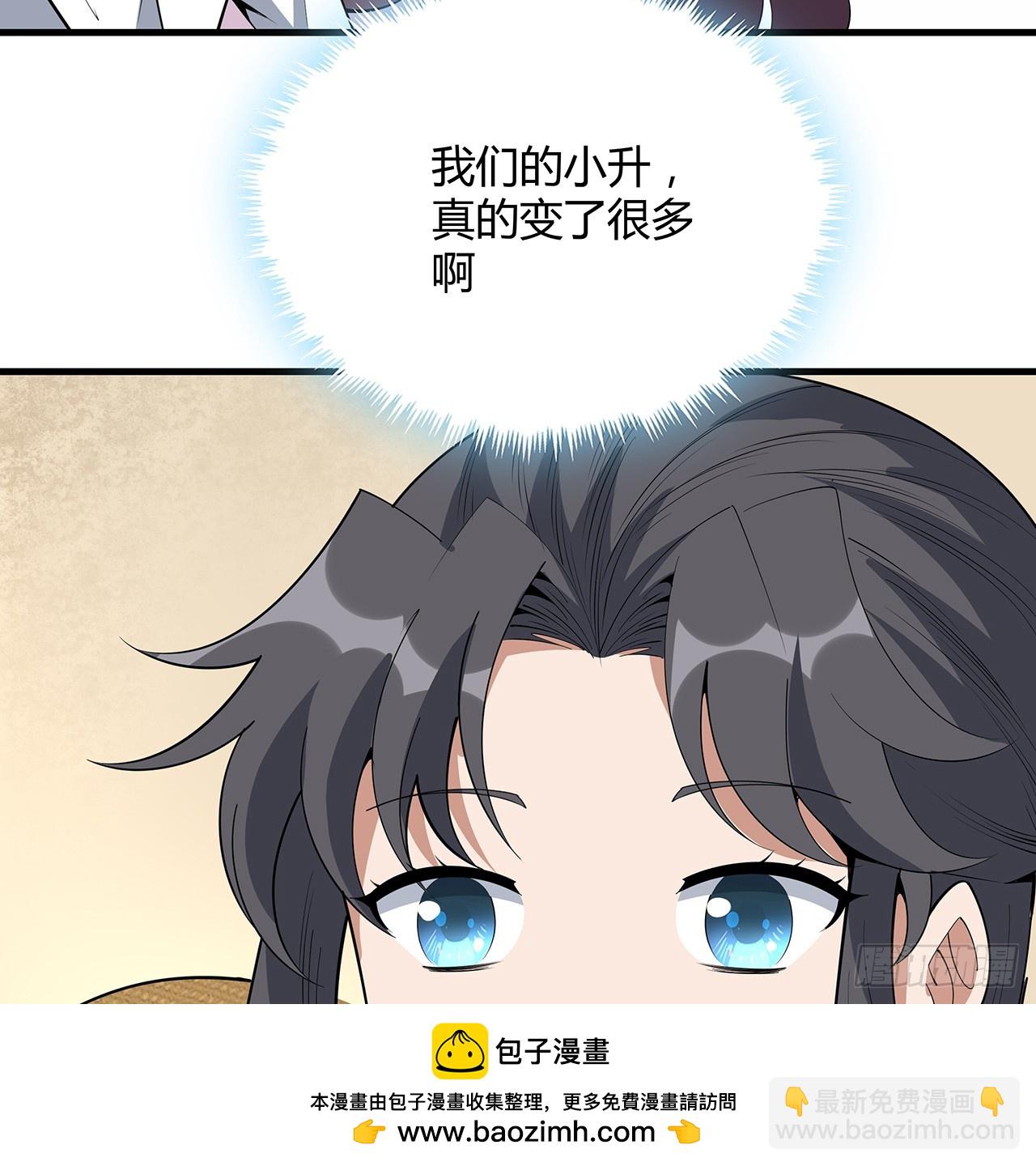 188话 好大儿变了啊(1/2)-第190话
