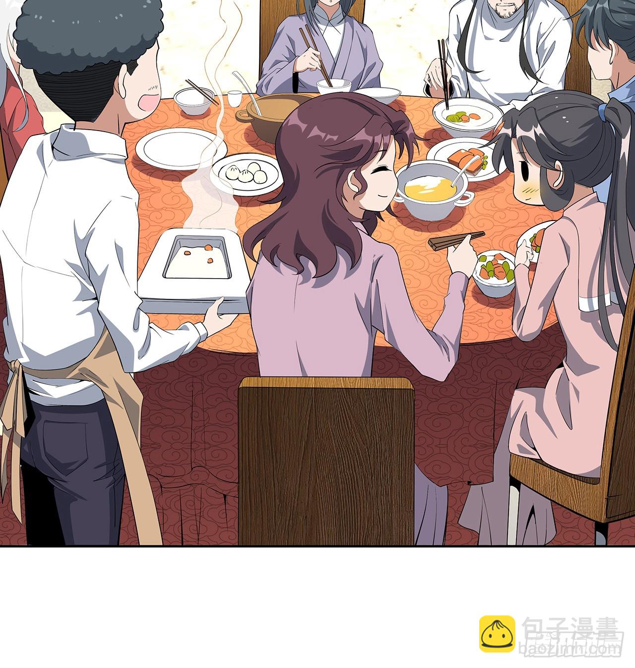 190话 &ldquo;阴阳&rdquo;要调和呀(1/2)-第192话