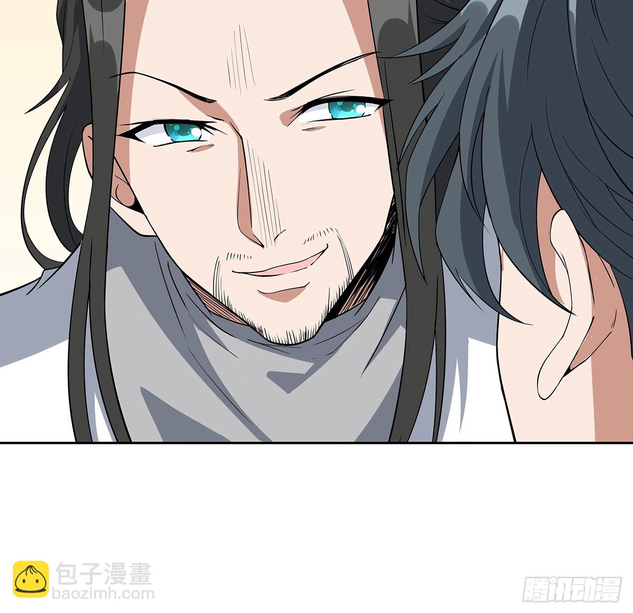 190话 &ldquo;阴阳&rdquo;要调和呀(1/2)-第192话