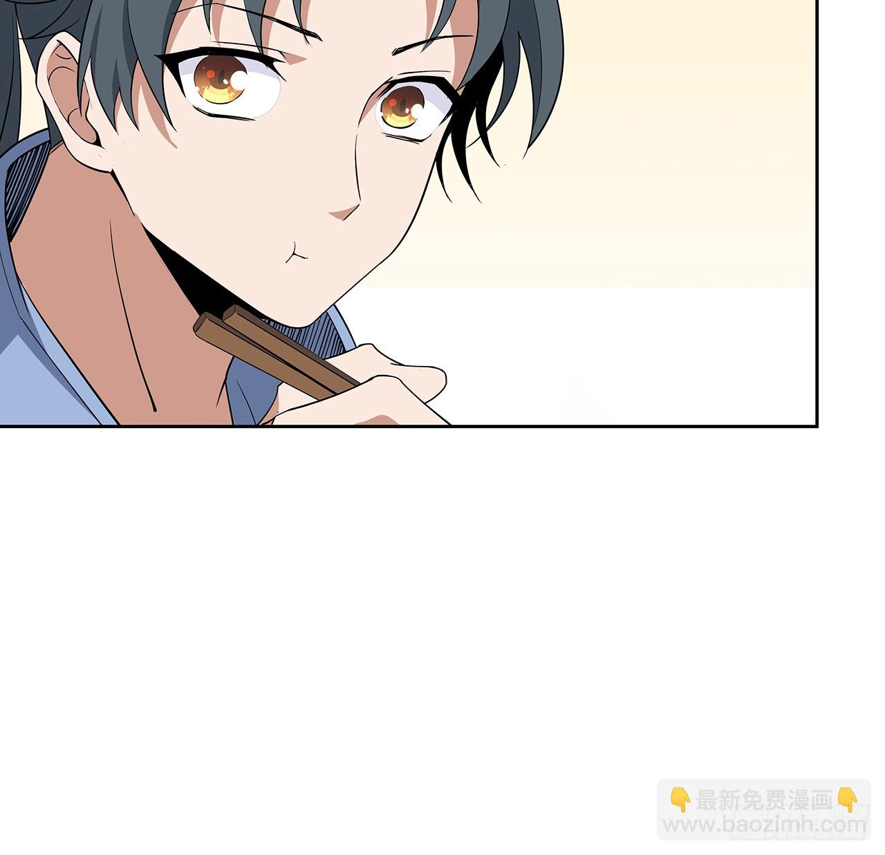 190话 &ldquo;阴阳&rdquo;要调和呀(1/2)-第192话