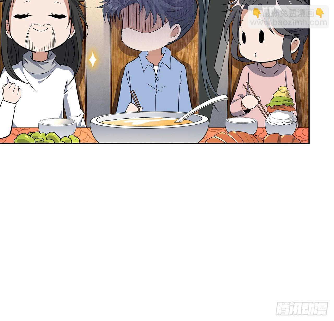 190话 &ldquo;阴阳&rdquo;要调和呀(1/2)-第192话