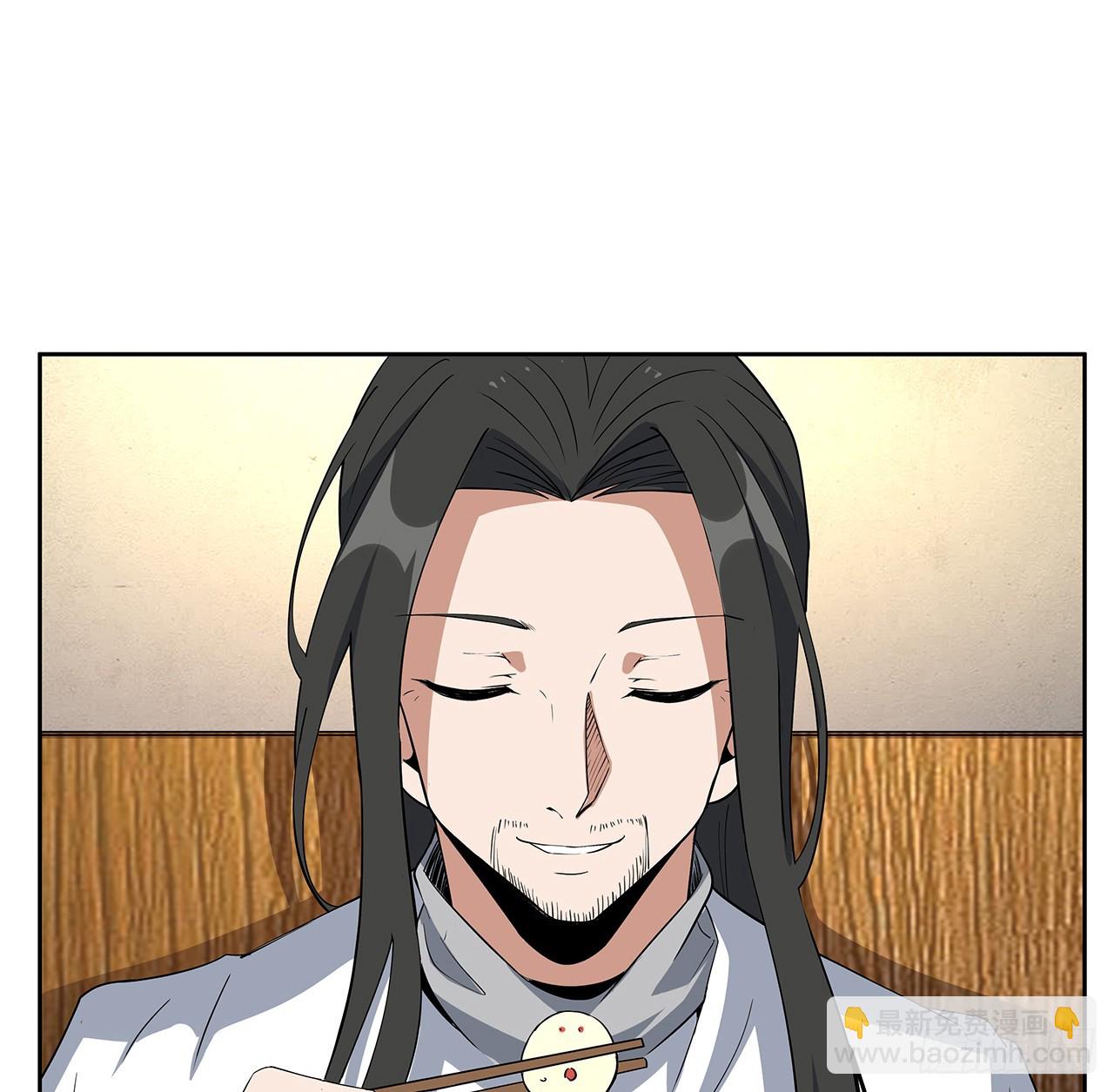 190话 &ldquo;阴阳&rdquo;要调和呀(1/2)-第192话