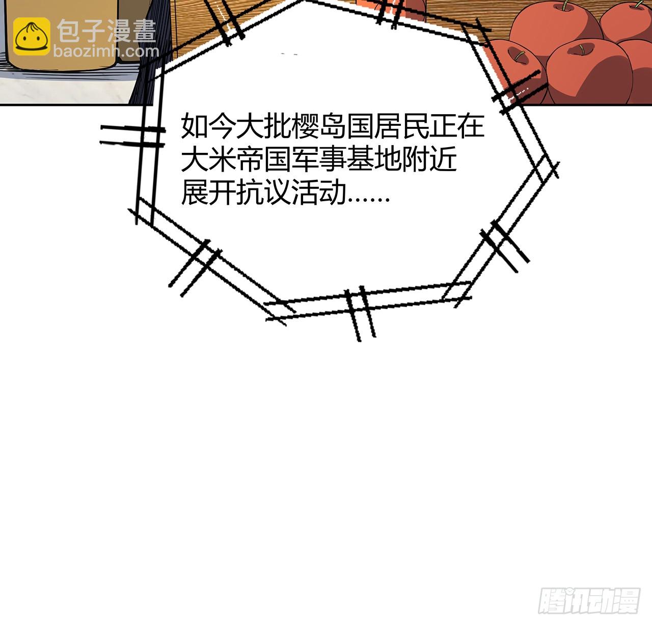190话 &ldquo;阴阳&rdquo;要调和呀(1/2)-第192话