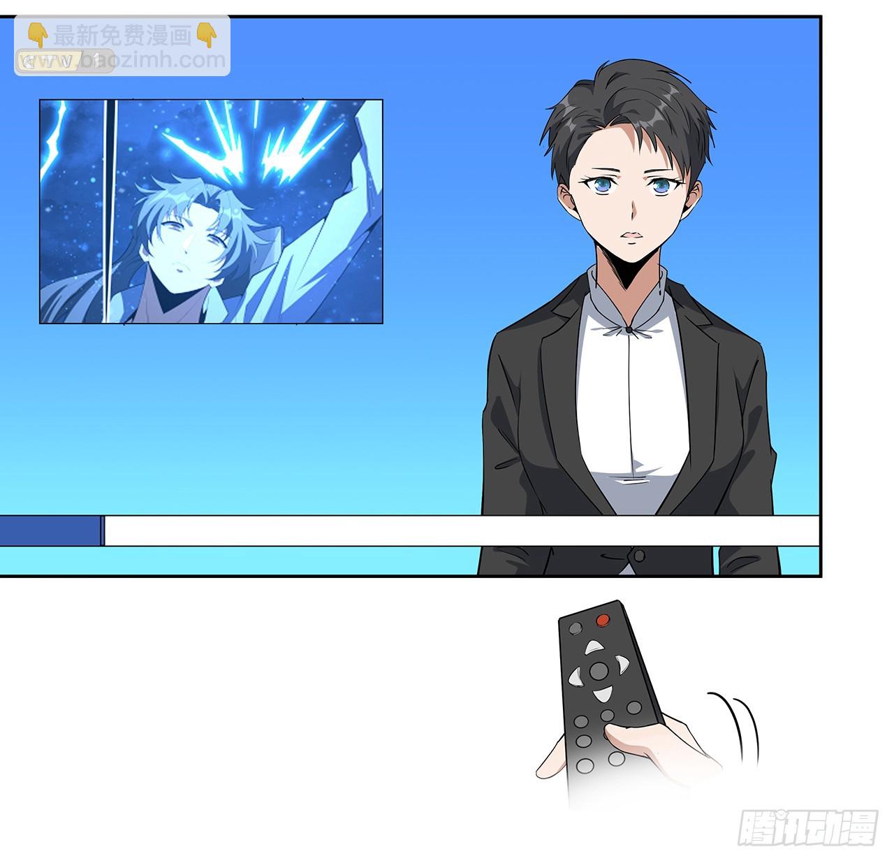 190话 &ldquo;阴阳&rdquo;要调和呀(1/2)-第192话