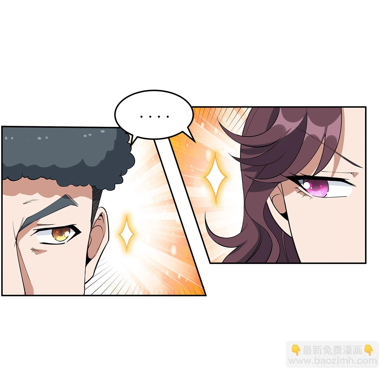 190话 &ldquo;阴阳&rdquo;要调和呀(1/2)-第192话