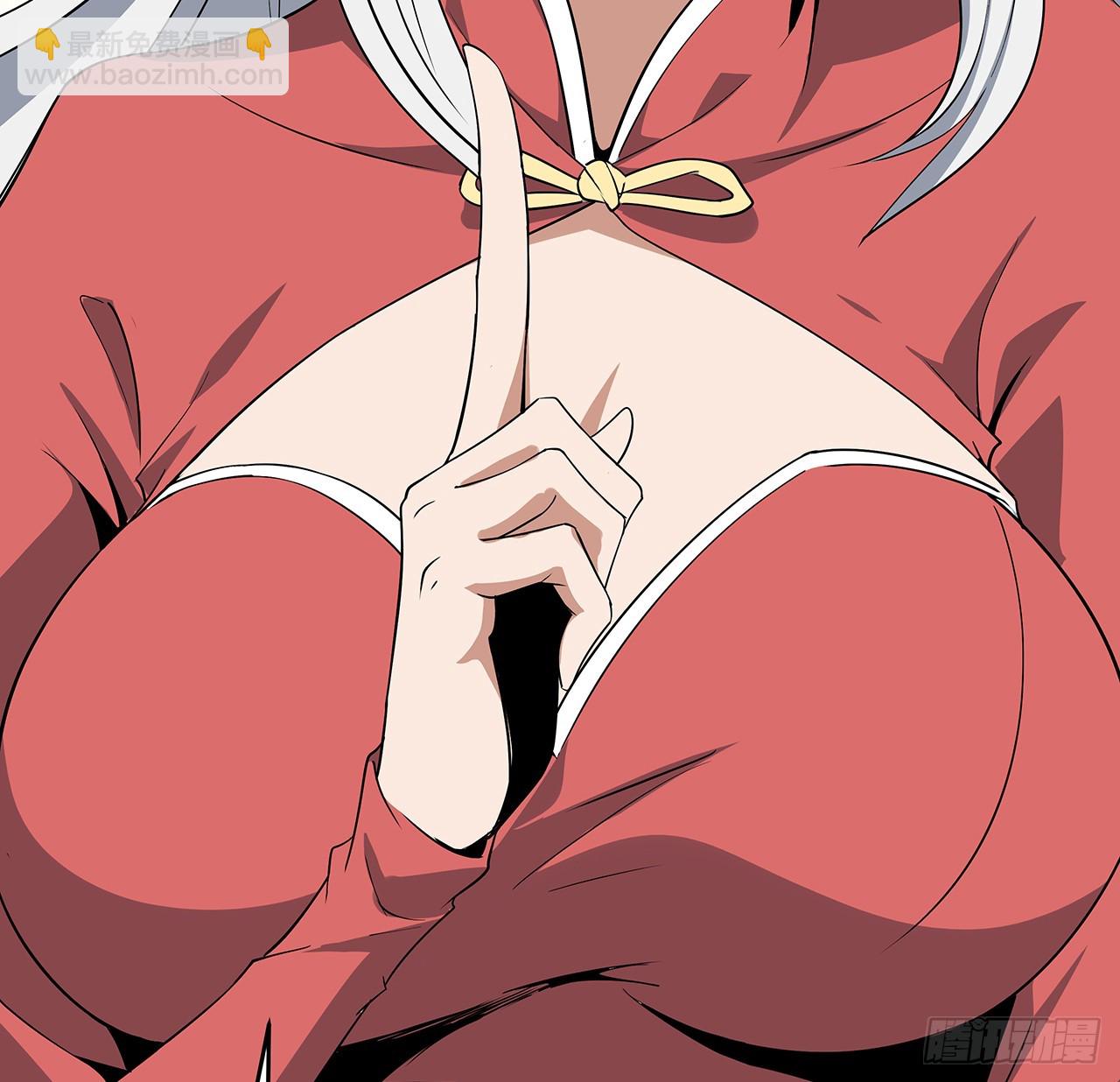 190话 &ldquo;阴阳&rdquo;要调和呀(1/2)-第192话