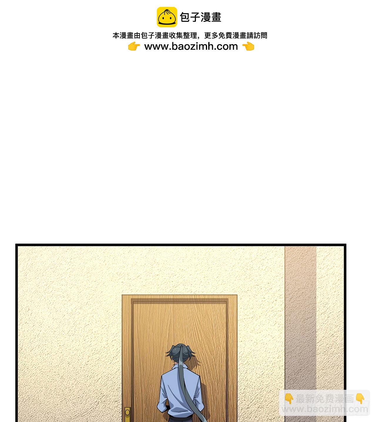 192话 总不能教师姐吧&hellip;&hellip;(1/2)-第194话