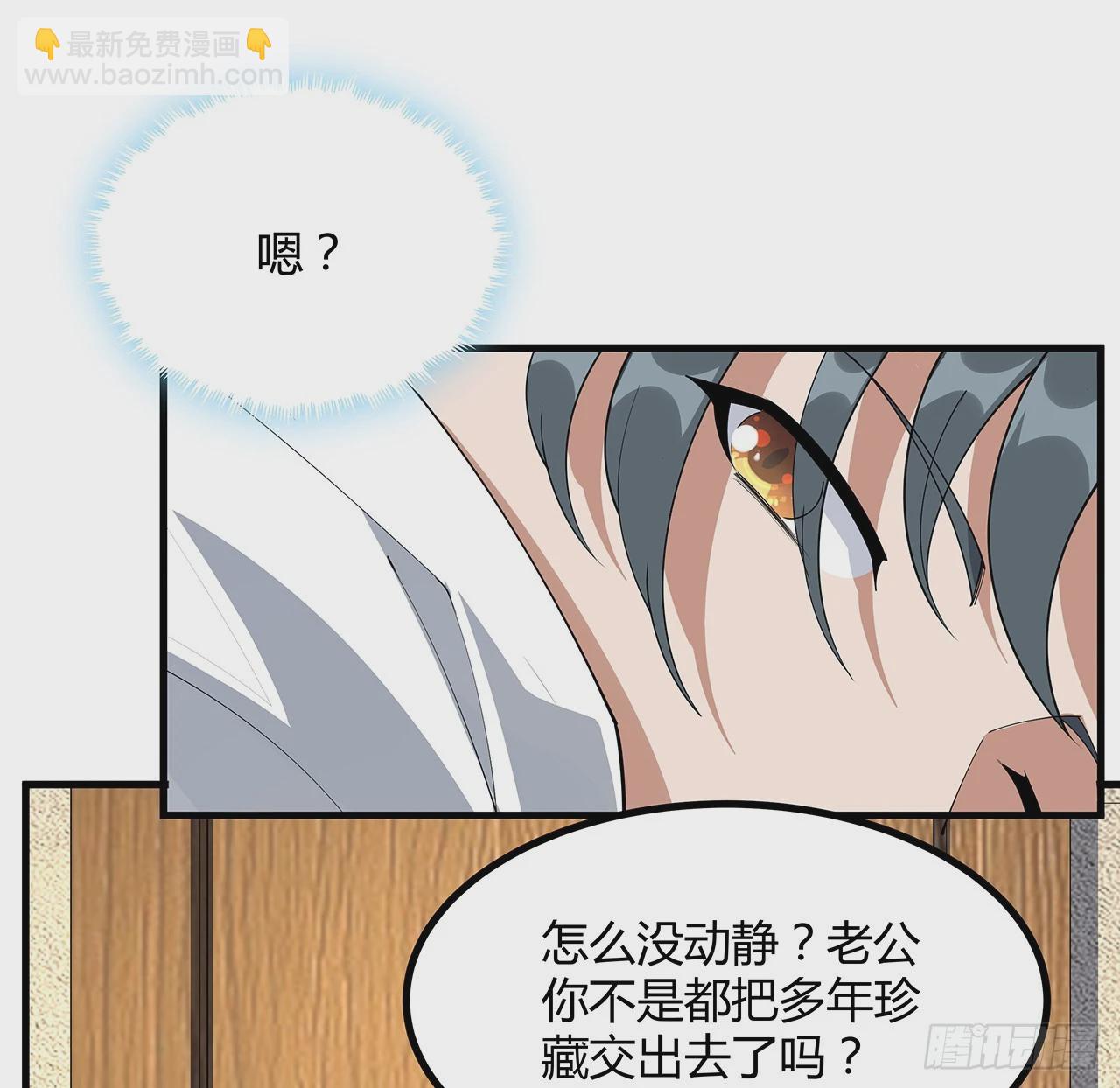 192话 总不能教师姐吧&hellip;&hellip;(1/2)-第194话