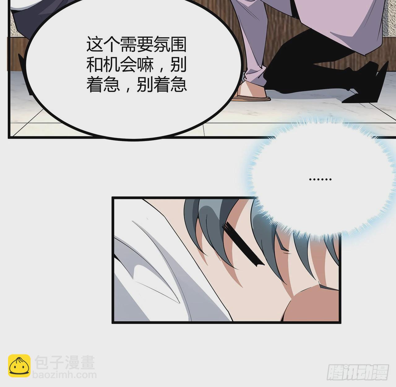 192话 总不能教师姐吧&hellip;&hellip;(1/2)-第194话