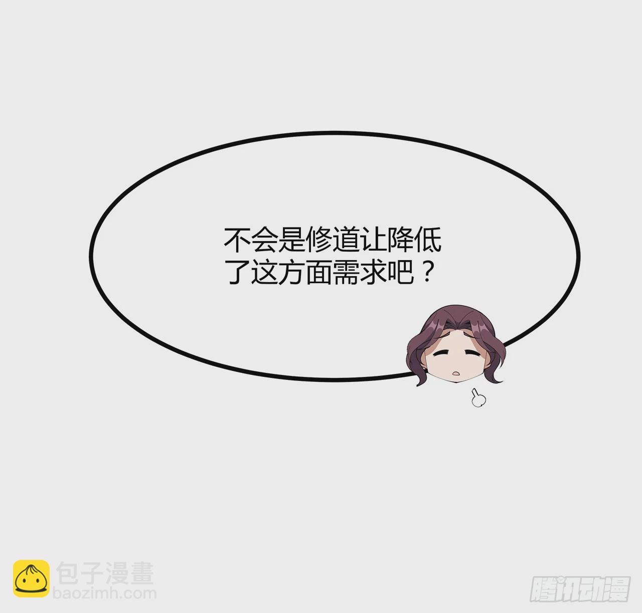 192话 总不能教师姐吧&hellip;&hellip;(1/2)-第194话