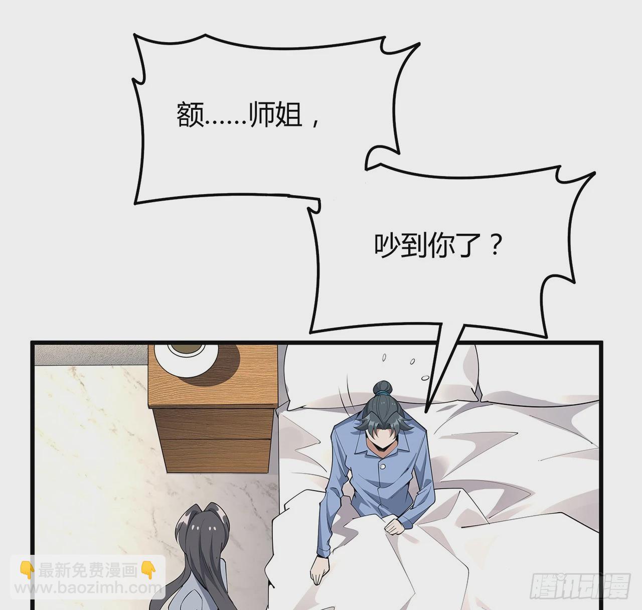 192话 总不能教师姐吧&hellip;&hellip;(1/2)-第194话