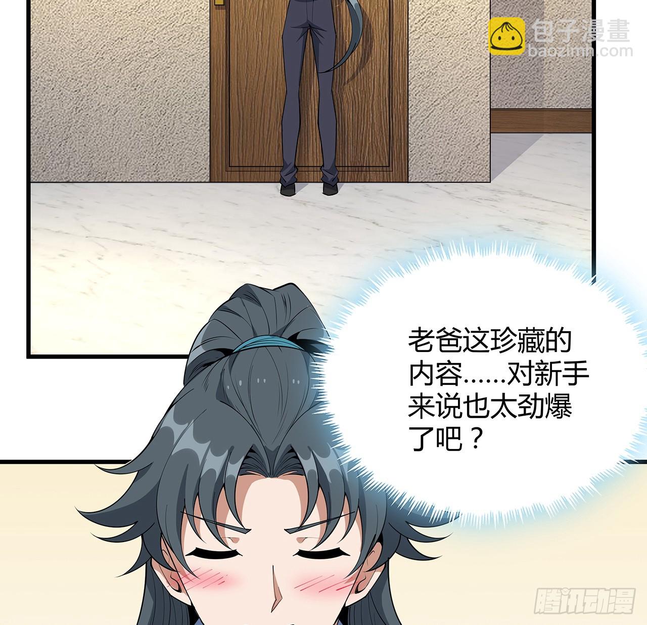 192话 总不能教师姐吧&hellip;&hellip;(1/2)-第194话