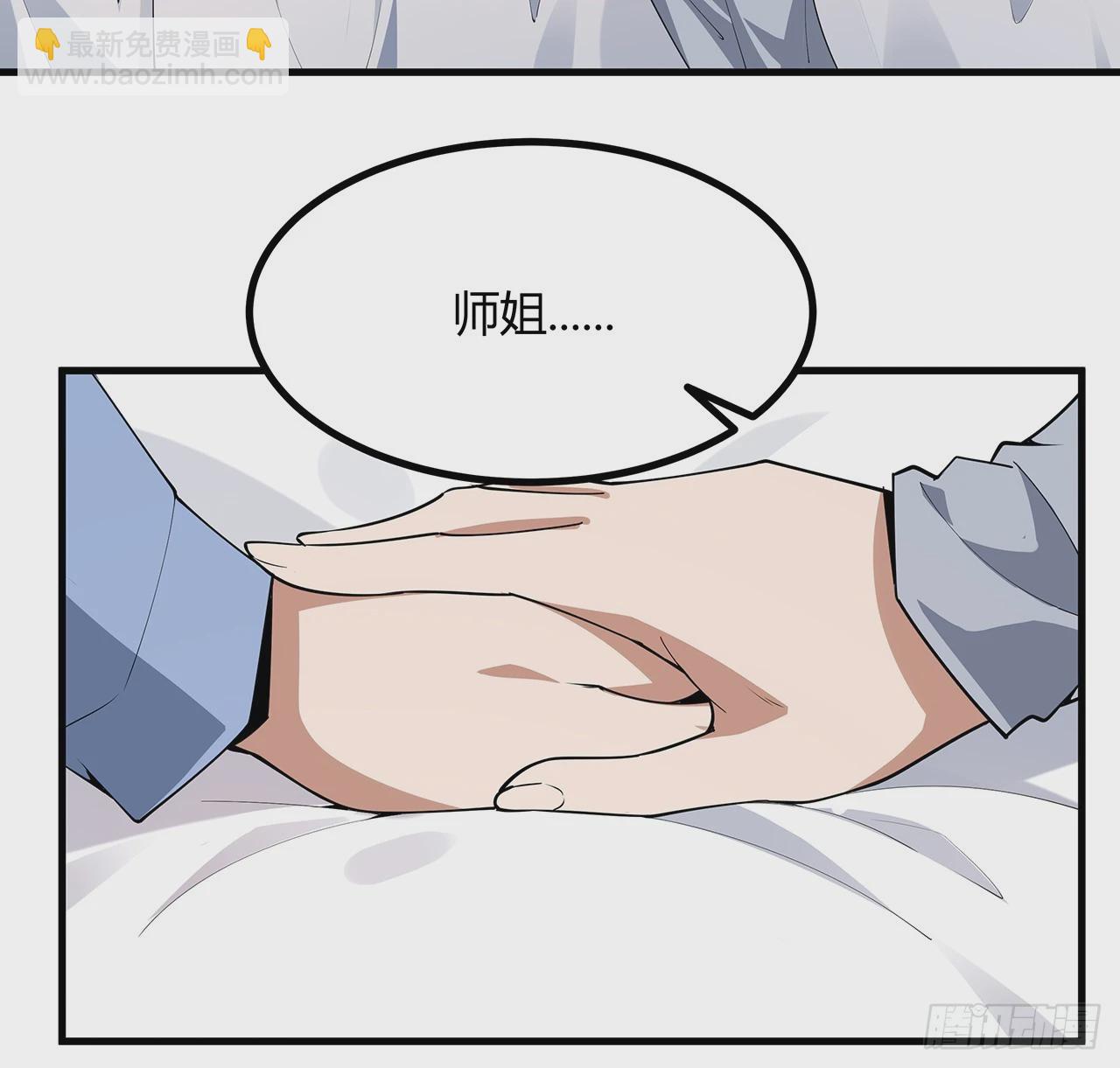 192话 总不能教师姐吧&hellip;&hellip;(1/2)-第194话