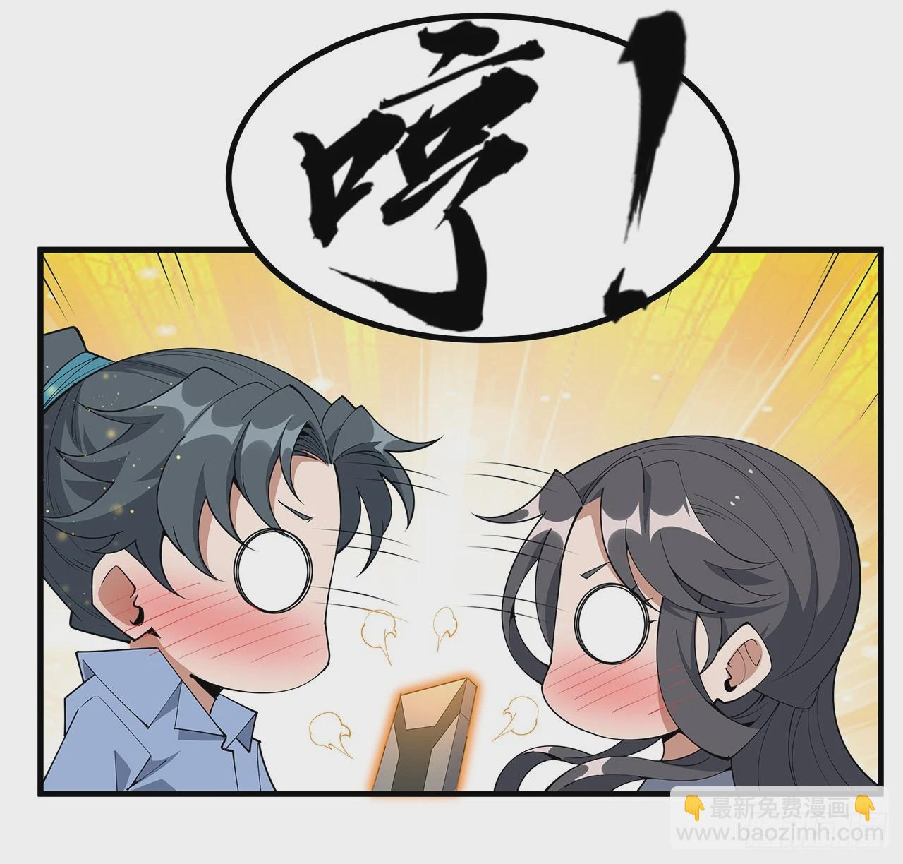 192话 总不能教师姐吧&hellip;&hellip;(1/2)-第194话