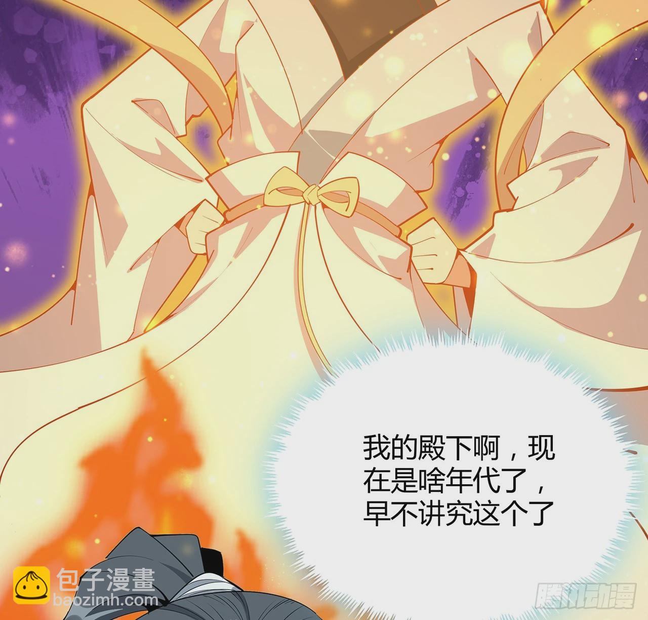 192话 总不能教师姐吧&hellip;&hellip;(1/2)-第194话