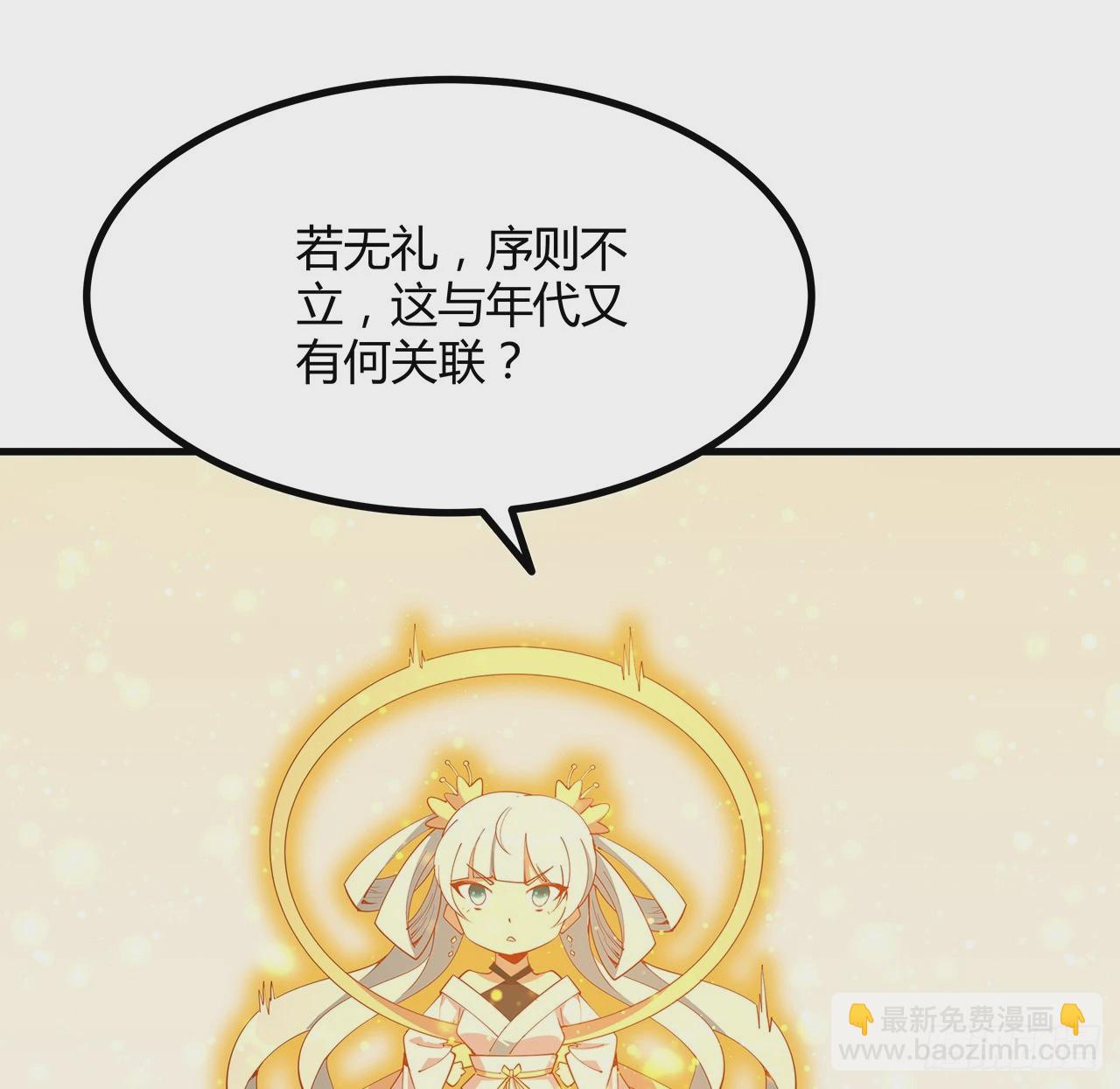 192话 总不能教师姐吧&hellip;&hellip;(1/2)-第194话