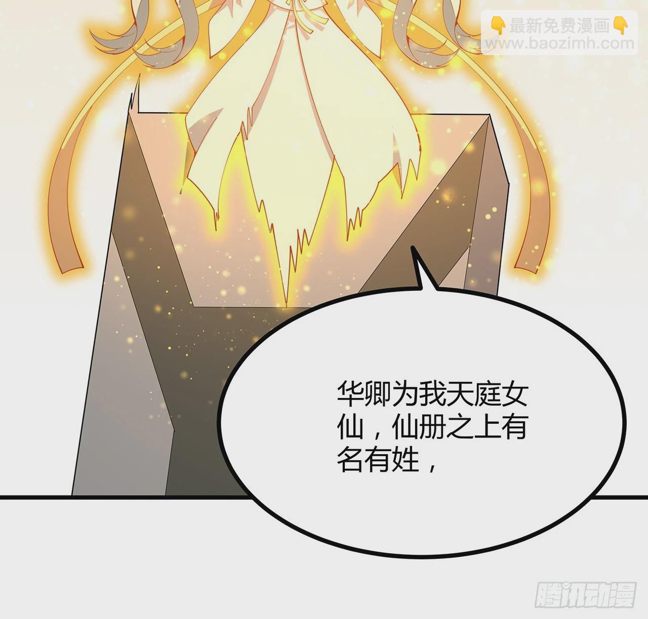 192话 总不能教师姐吧&hellip;&hellip;(1/2)-第194话