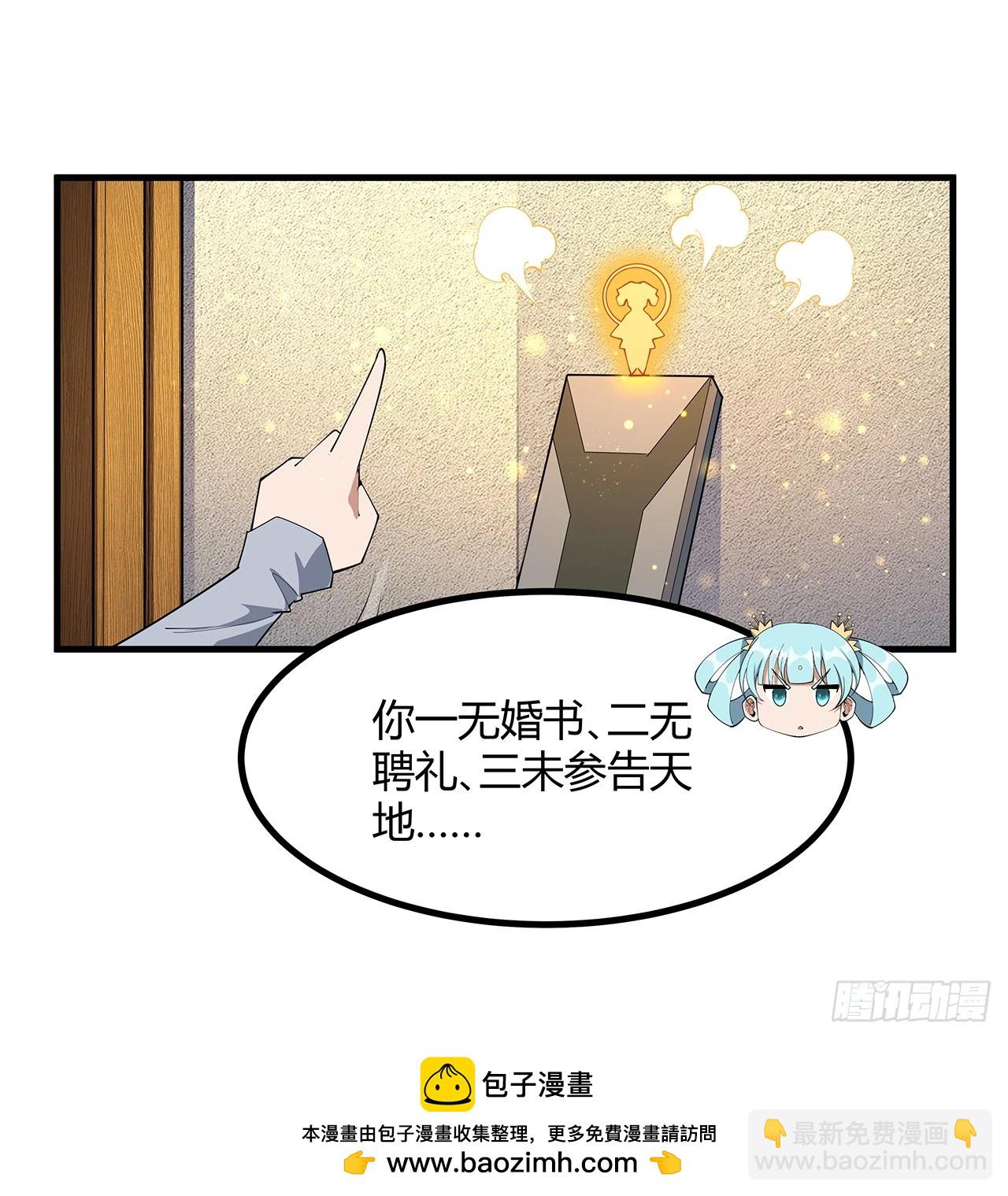 192话 总不能教师姐吧&hellip;&hellip;(1/2)-第194话