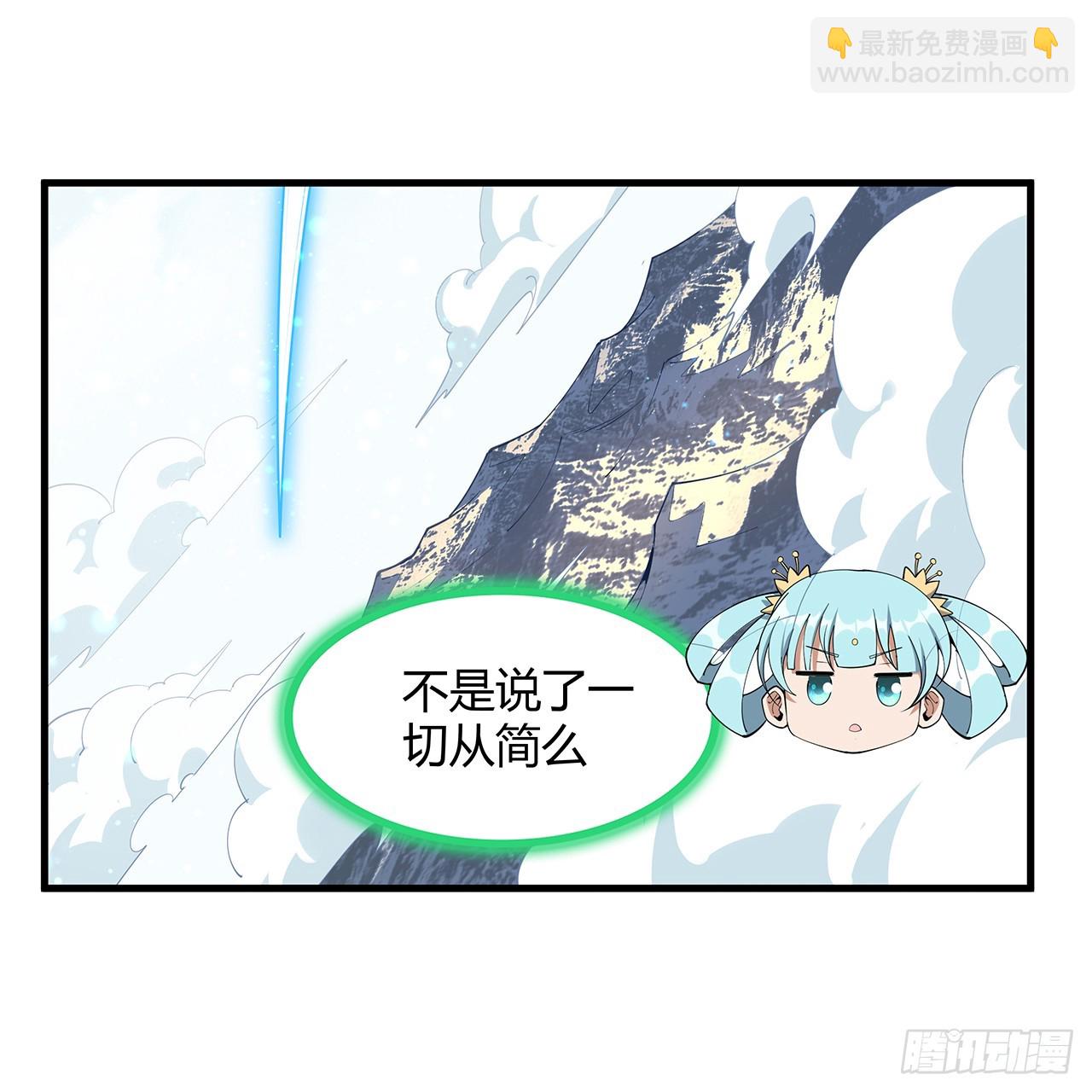 194话 装备已升级(1/2)-第196话