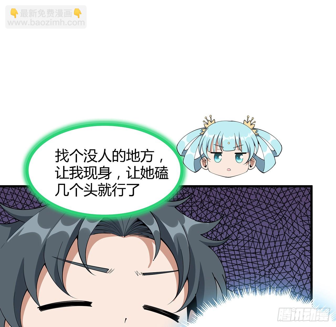194话 装备已升级(1/2)-第196话