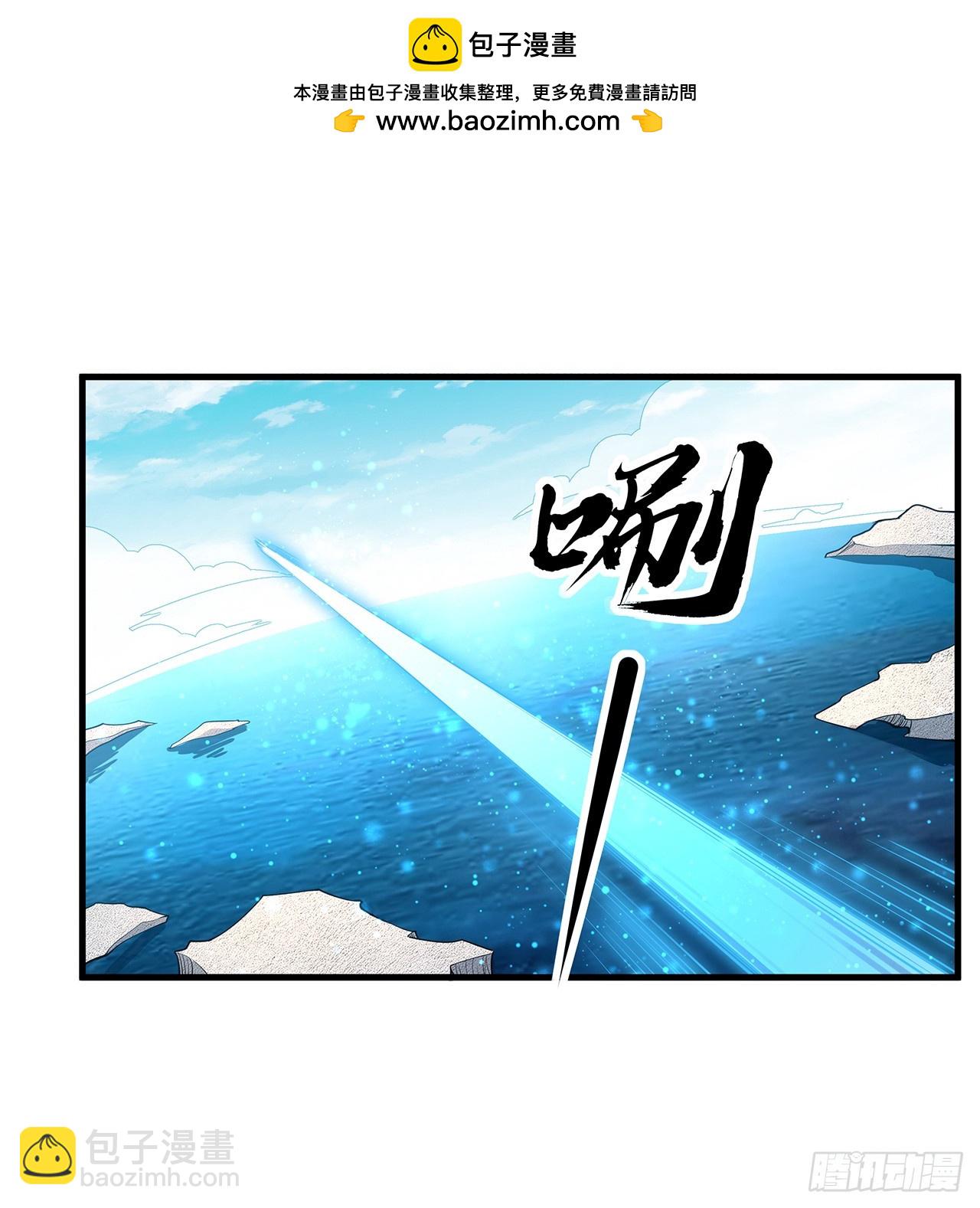 194话 装备已升级(1/2)-第196话