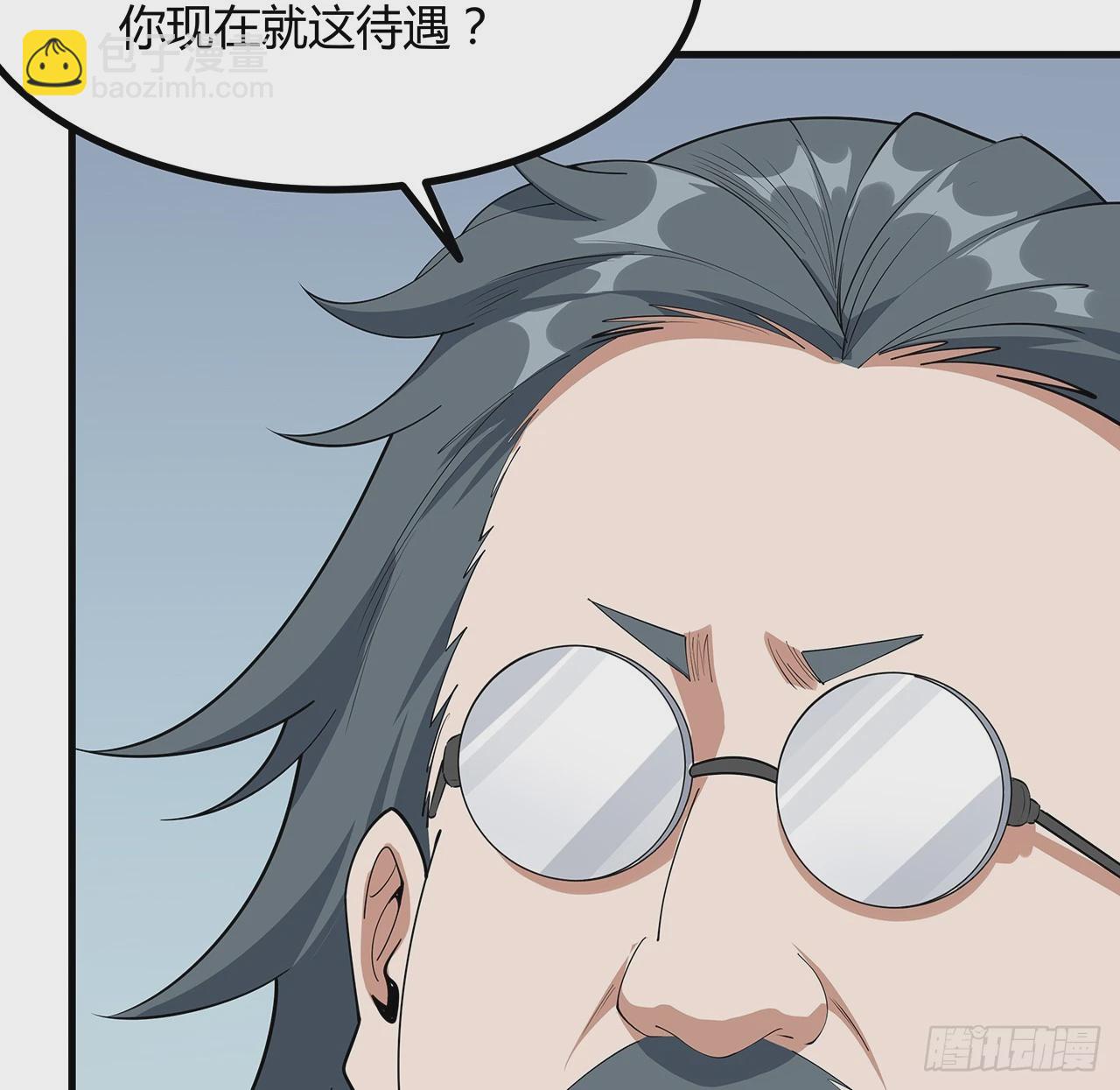 194话 装备已升级(1/2)-第196话