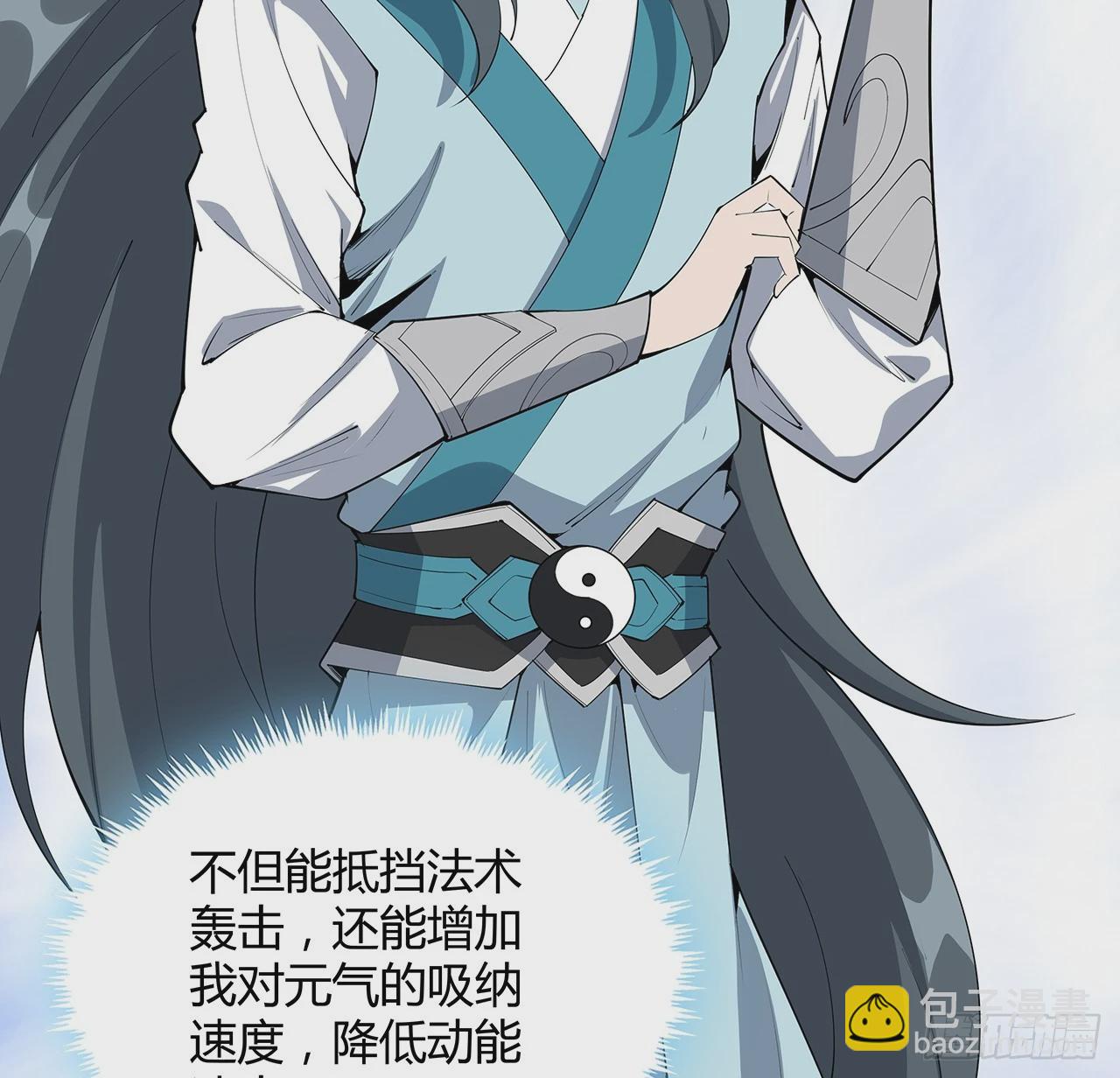 194话 装备已升级(1/2)-第196话