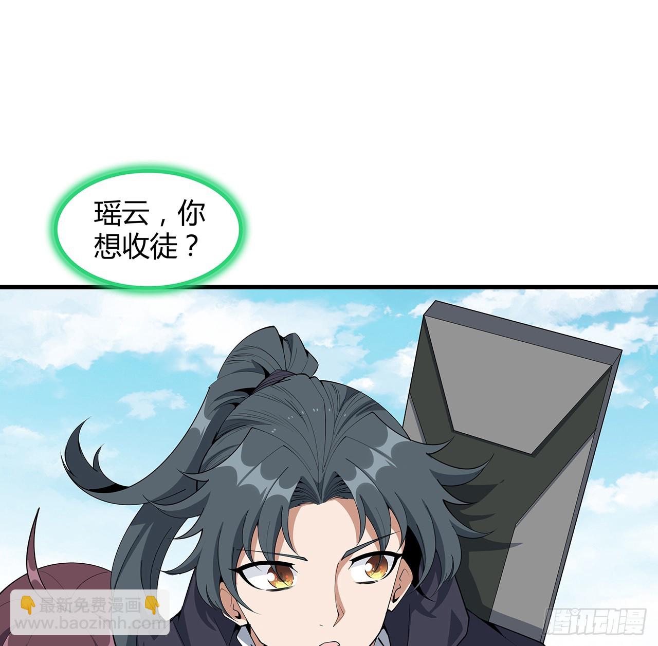 194话 装备已升级(1/2)-第196话