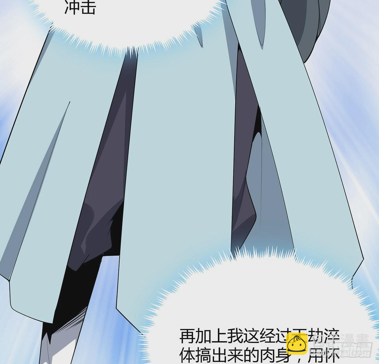 194话 装备已升级(1/2)-第196话