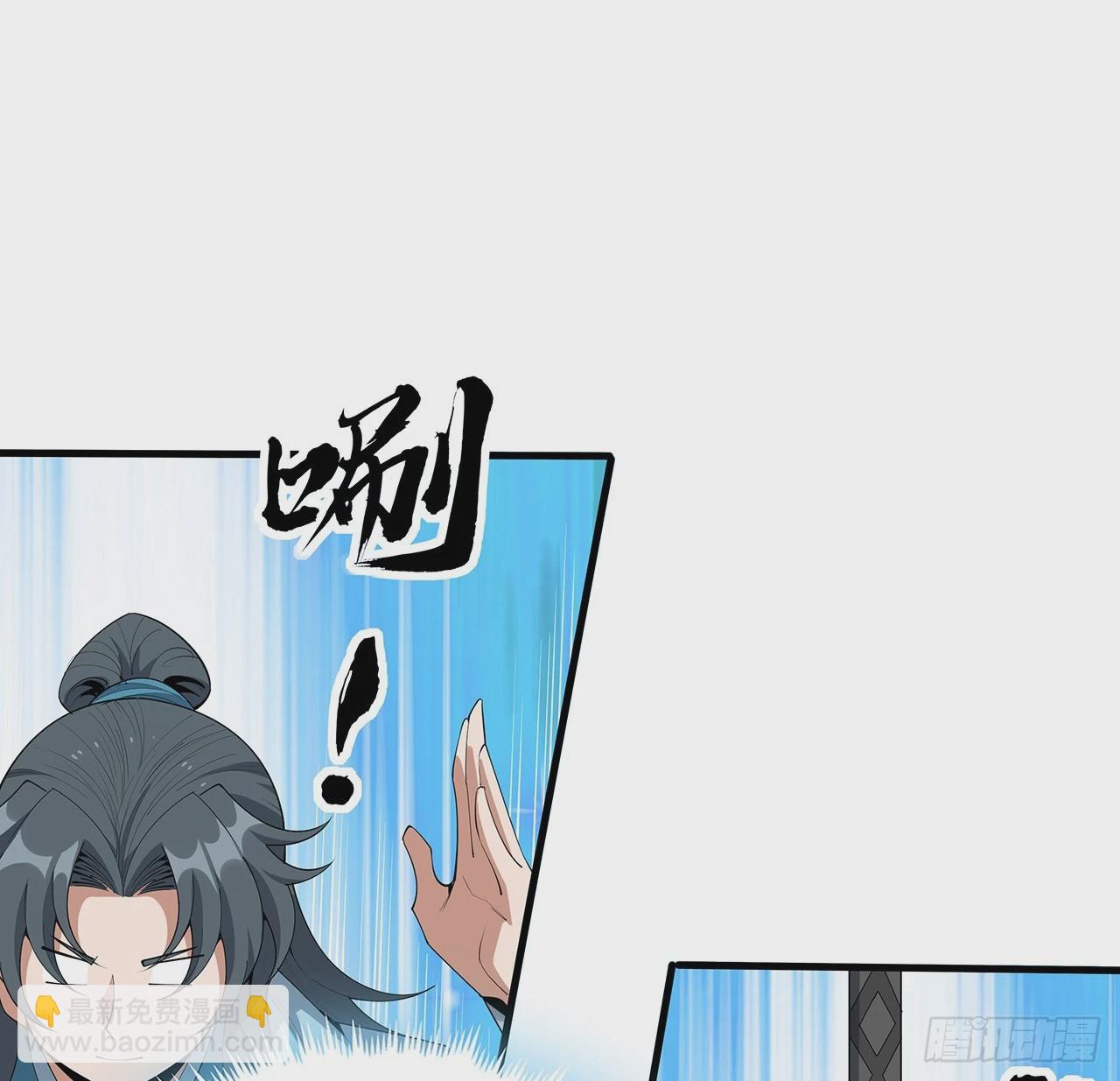 194话 装备已升级(1/2)-第196话
