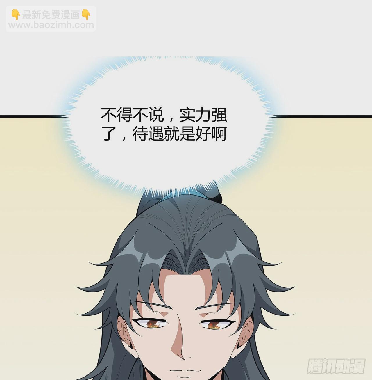 194话 装备已升级(1/2)-第196话