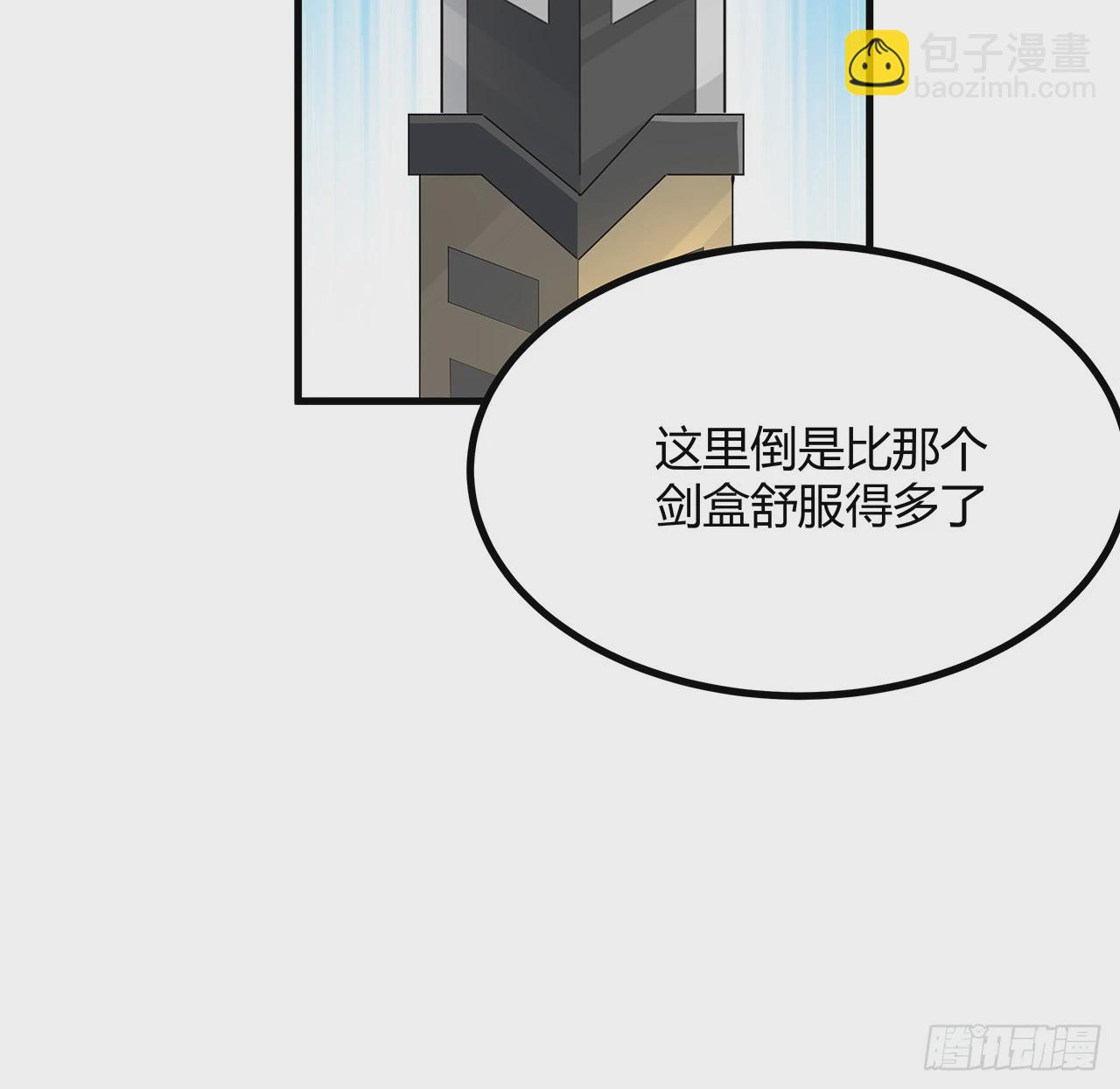 194话 装备已升级(1/2)-第196话