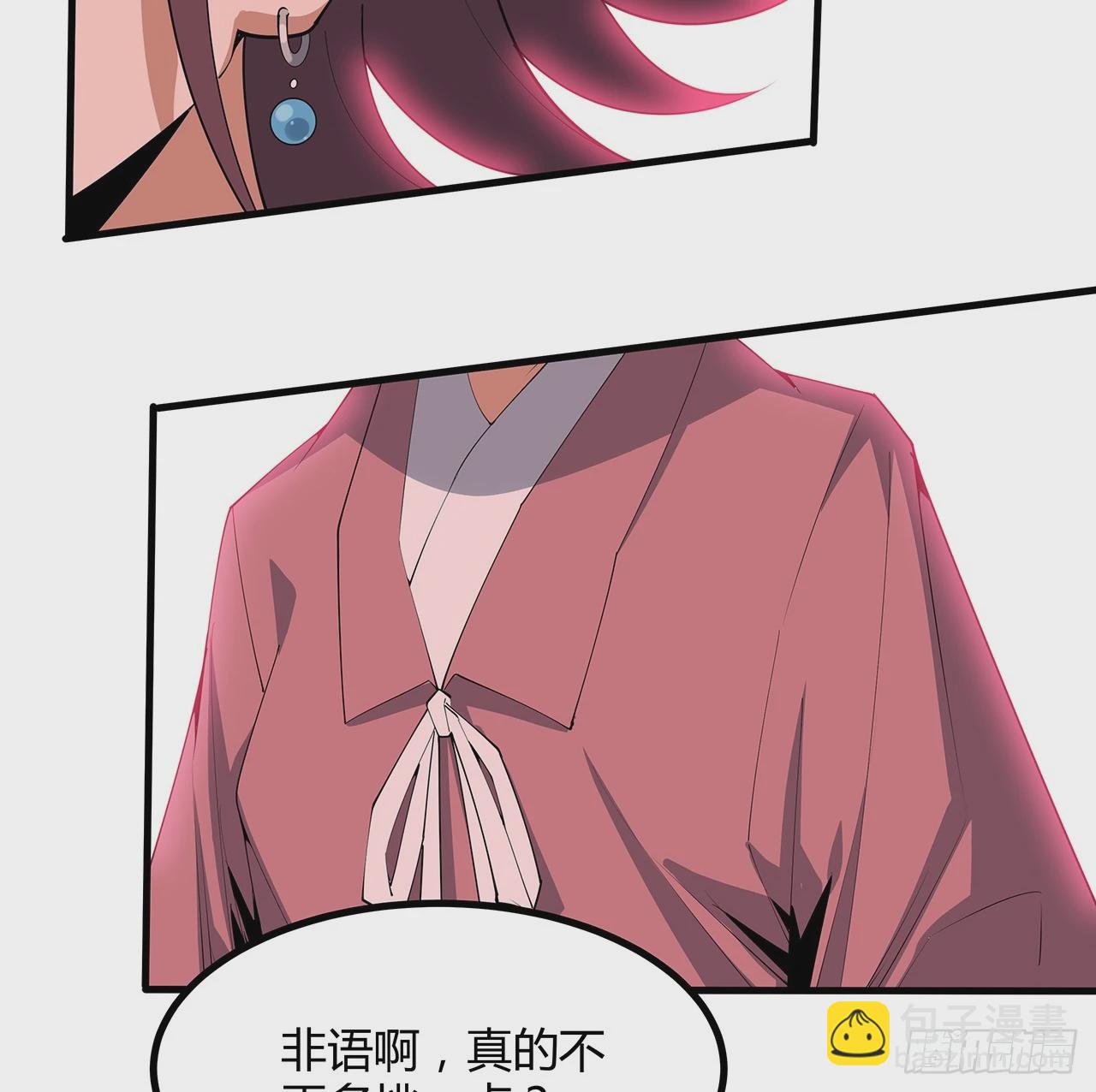 194话 装备已升级(1/2)-第196话