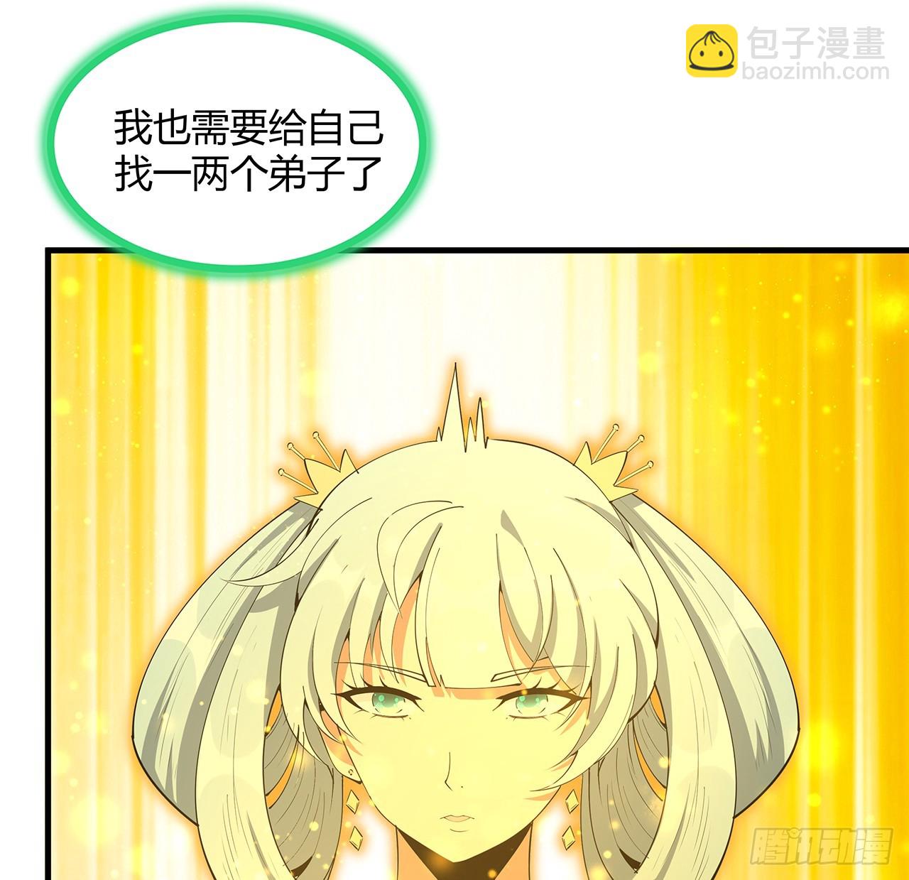 194话 装备已升级(1/2)-第196话