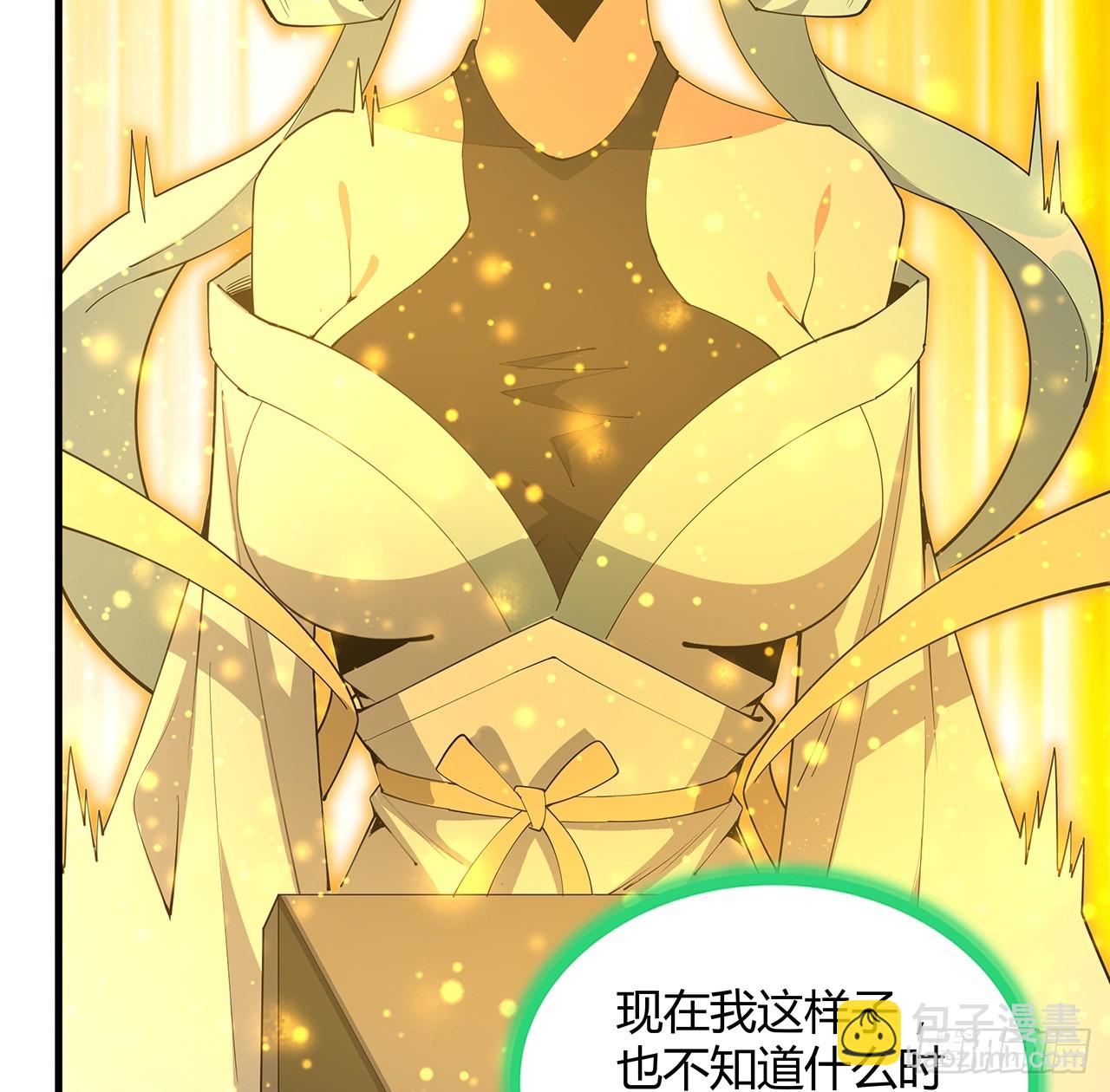 194话 装备已升级(1/2)-第196话