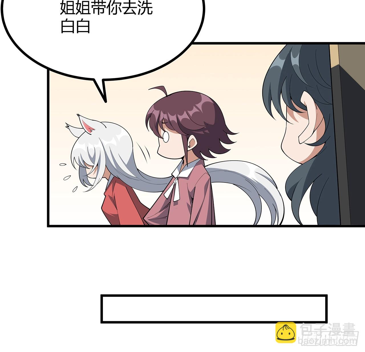 196话 小妙的拜师(1/2)-第198话