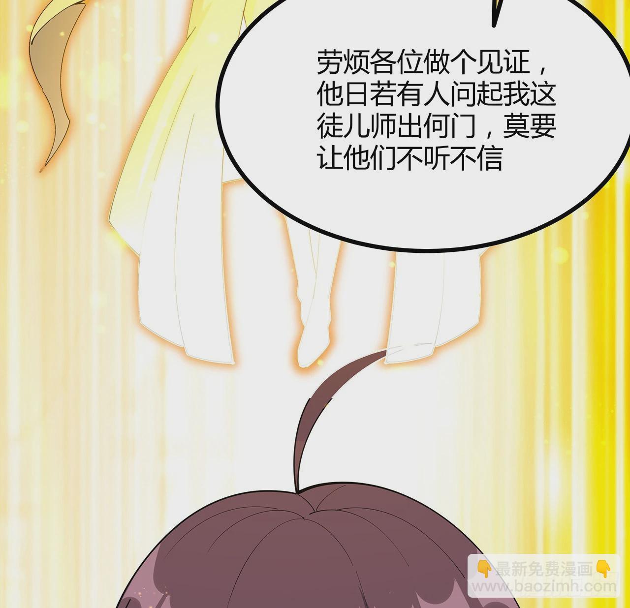 196话 小妙的拜师(1/2)-第198话