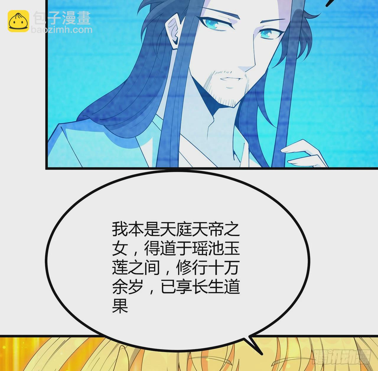 196话 小妙的拜师(1/2)-第198话