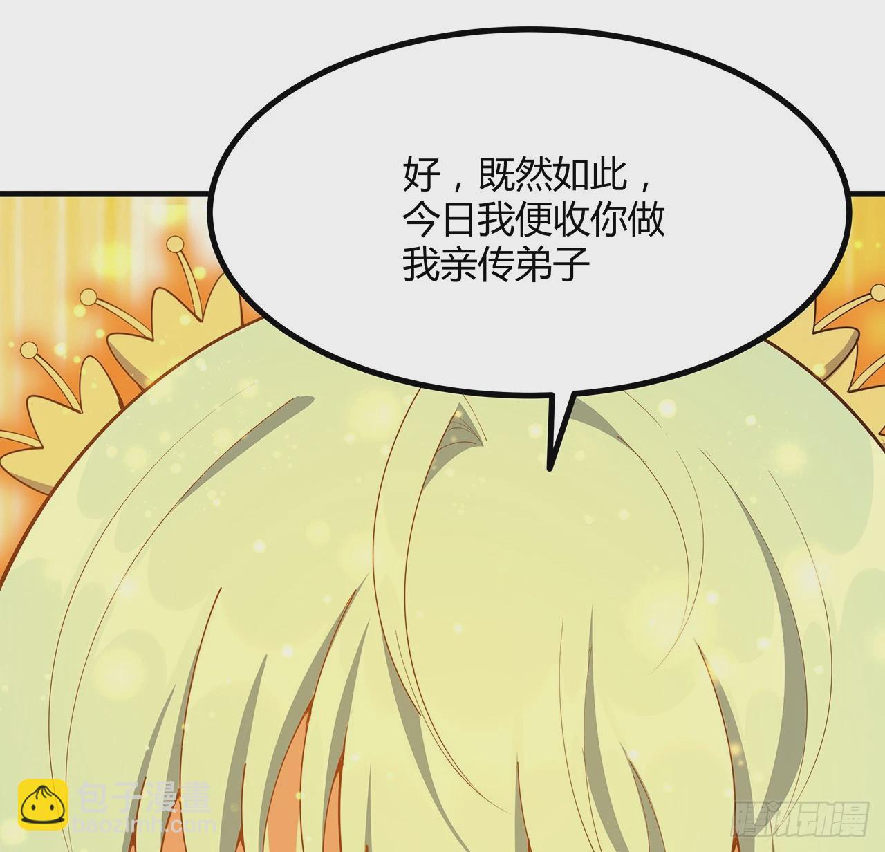 196话 小妙的拜师(1/2)-第198话