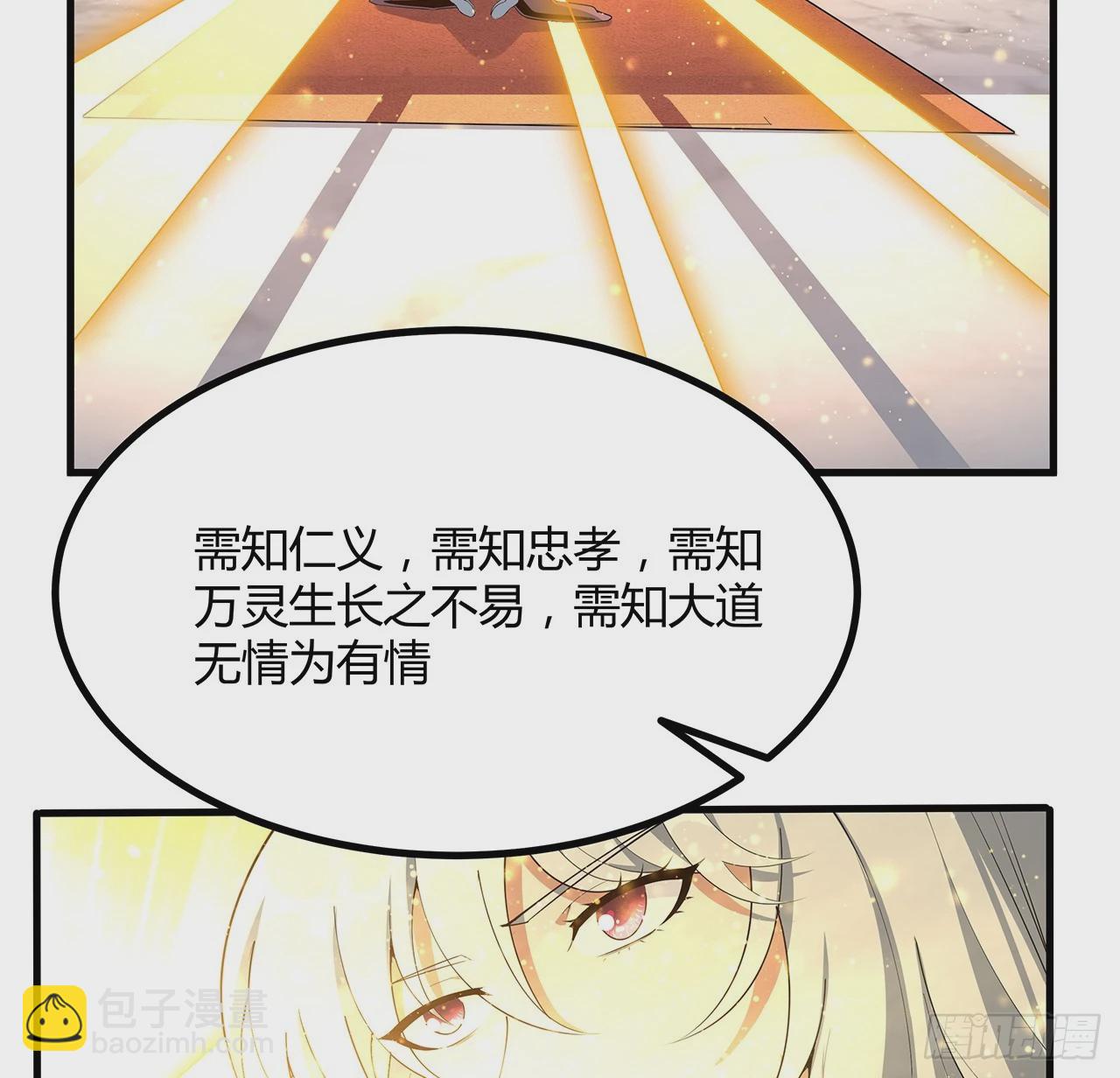 196话 小妙的拜师(1/2)-第198话