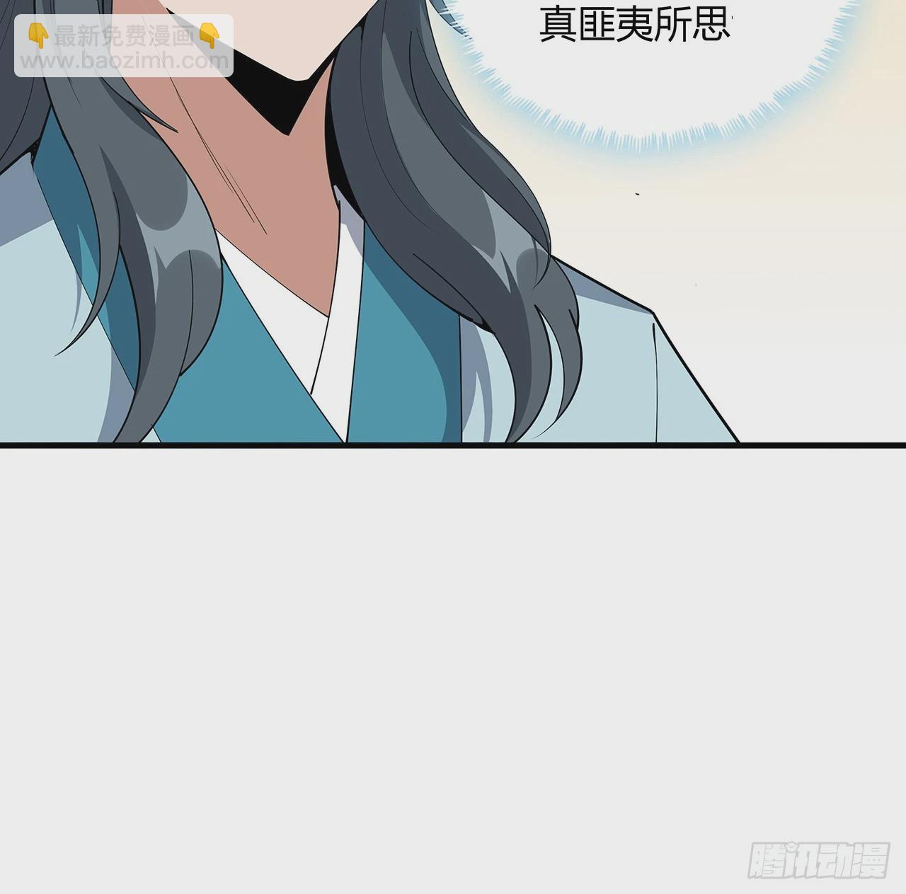 196话 小妙的拜师(1/2)-第198话