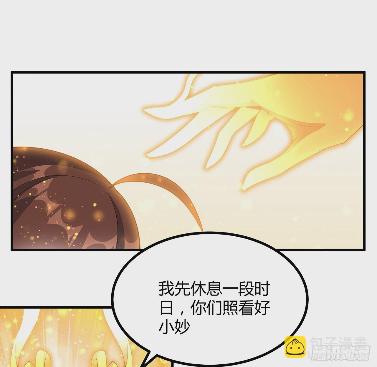 196话 小妙的拜师(1/2)-第198话