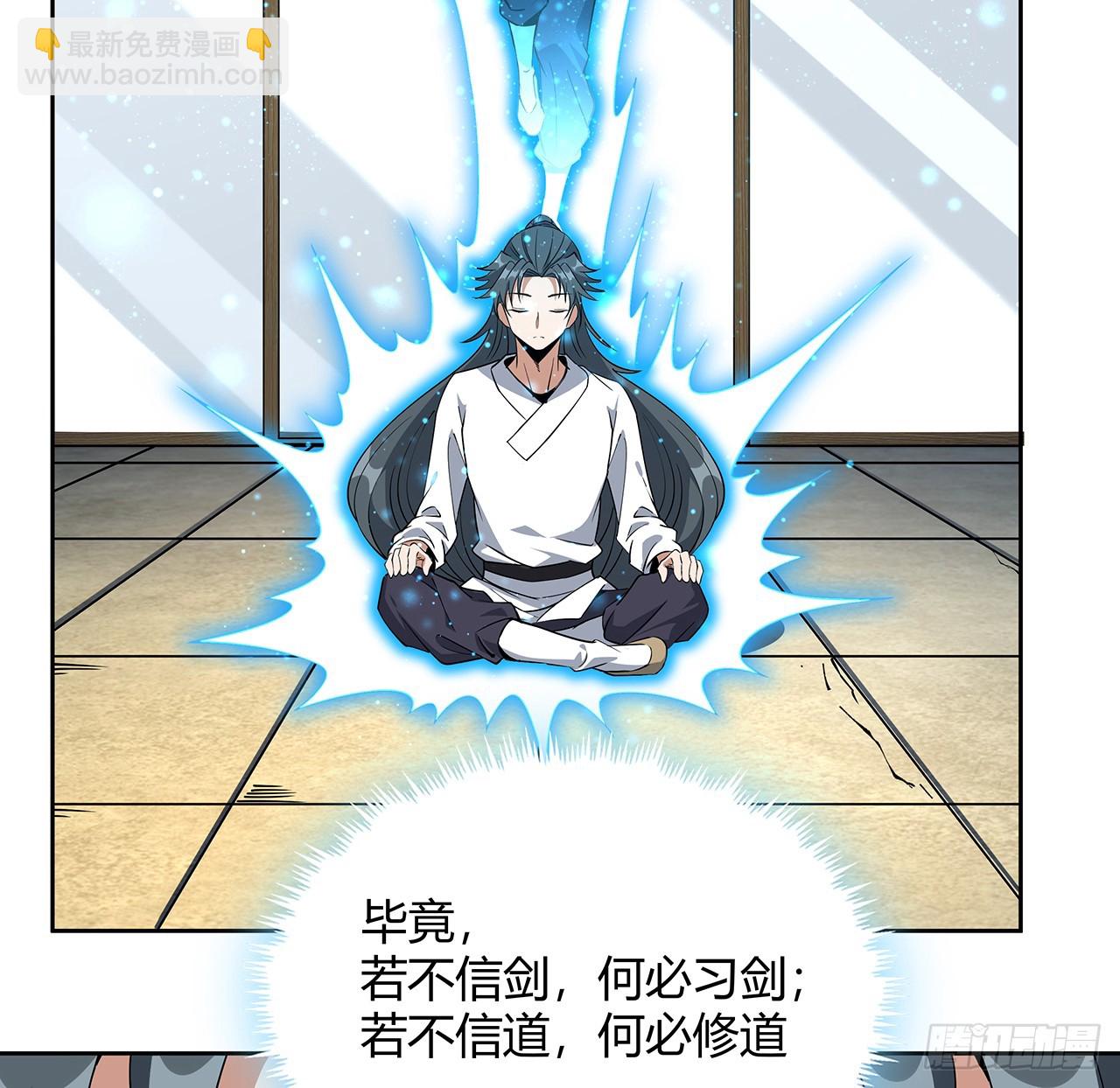 198话 突破！(1/2)-第200话