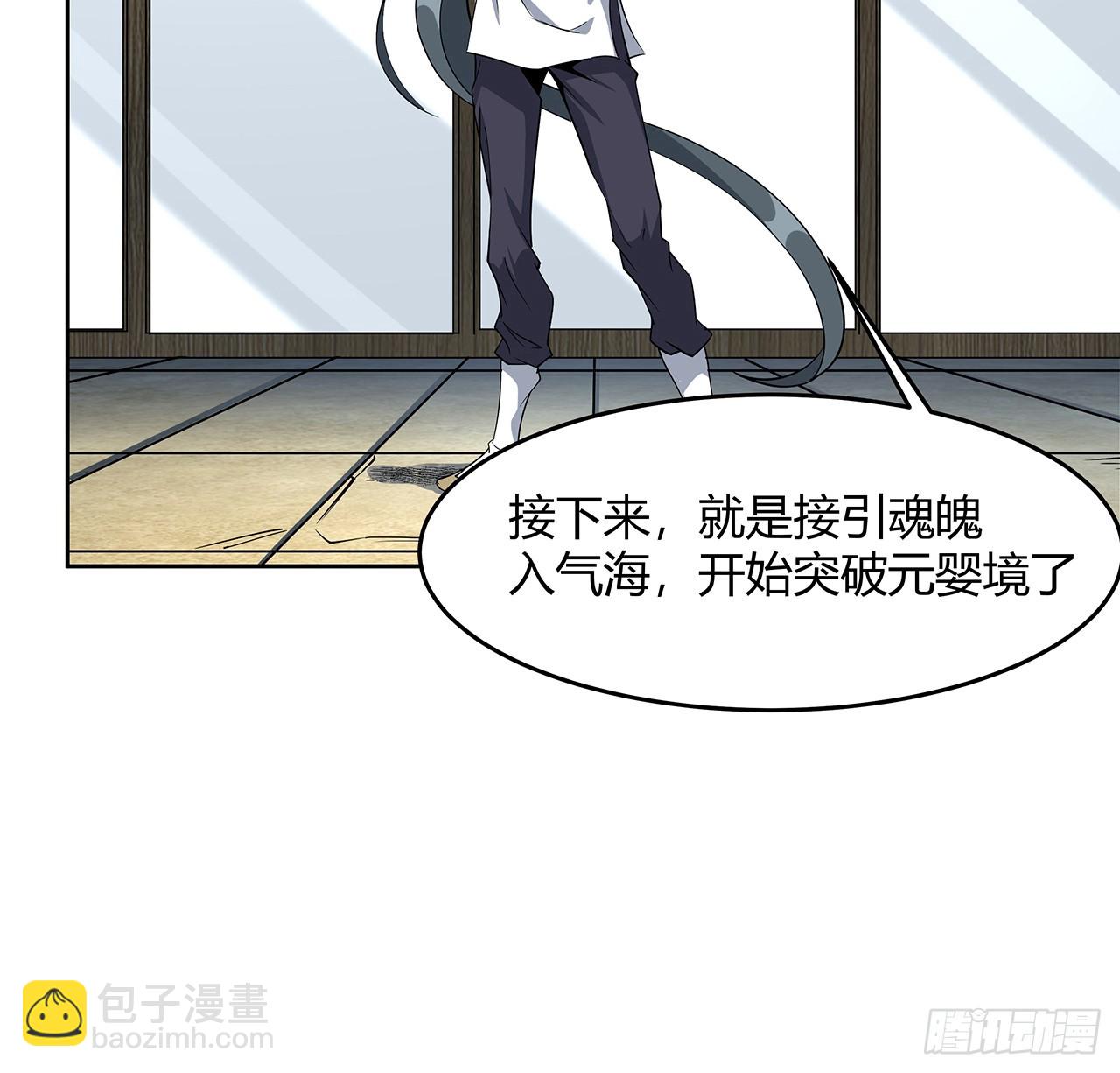 198话 突破！(1/2)-第200话