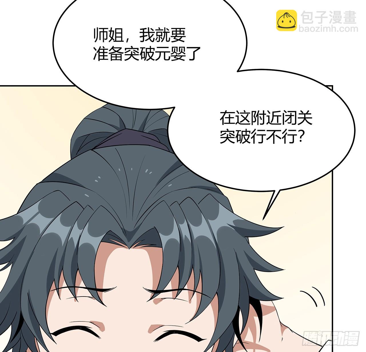 198话 突破！(1/2)-第200话