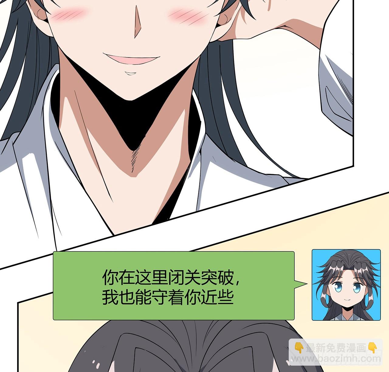 198话 突破！(1/2)-第200话