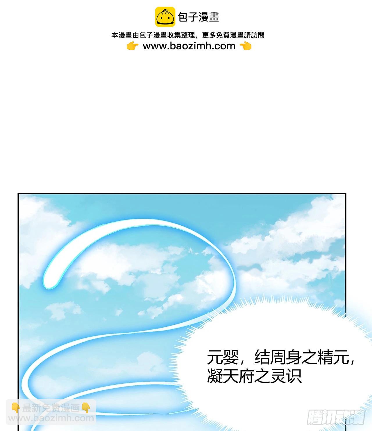 198话 突破！(1/2)-第200话